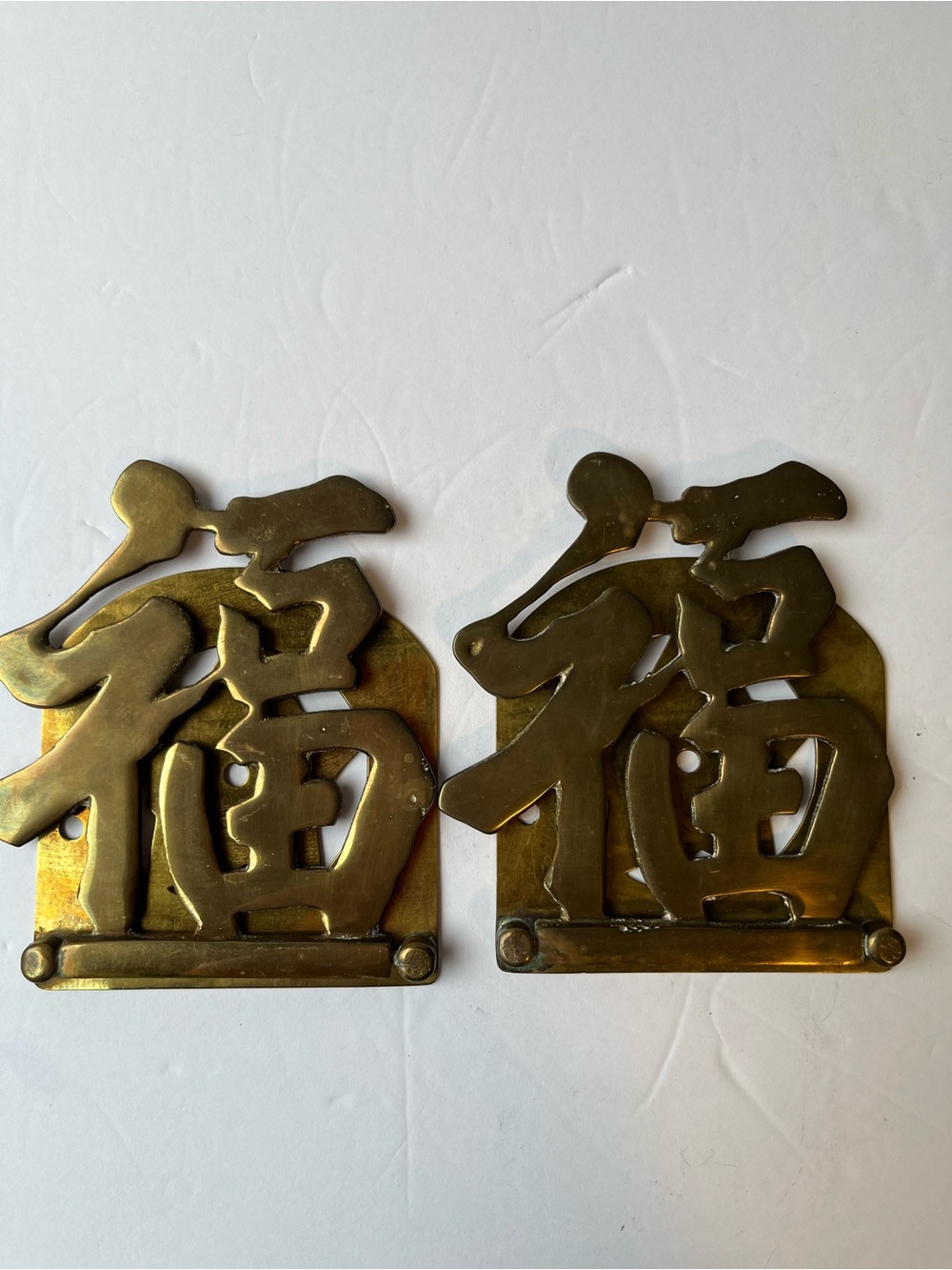 Vintage Solid Brass Bookends Chinese Fu Character Folding bookends - Picture 6 of 14